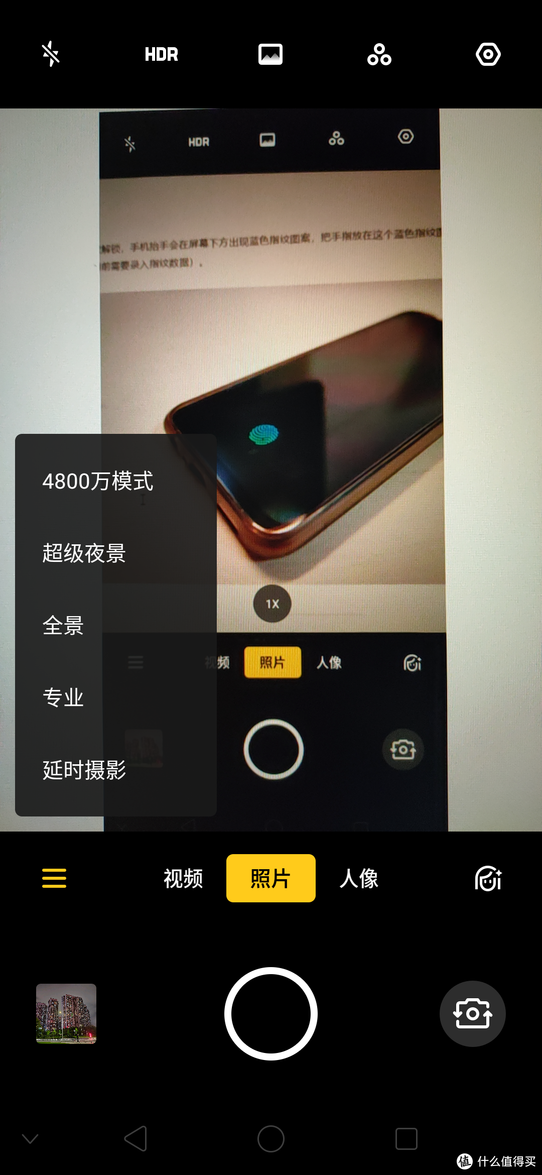 6.53寸屏、4800万相机、骁龙710：realme X手机开箱评测