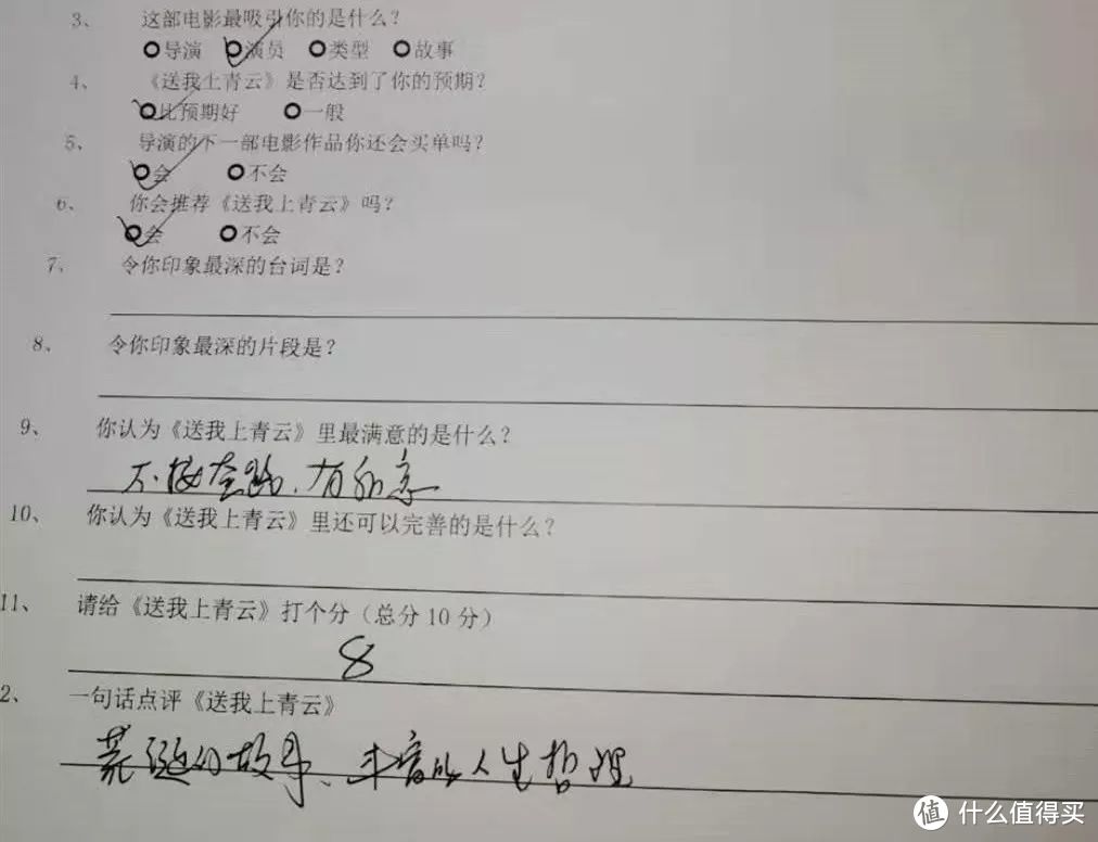 丧到尘埃里，却依旧挺起胸膛大笑三声：哈哈哈！