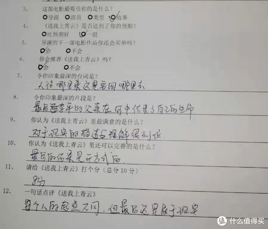 丧到尘埃里，却依旧挺起胸膛大笑三声：哈哈哈！