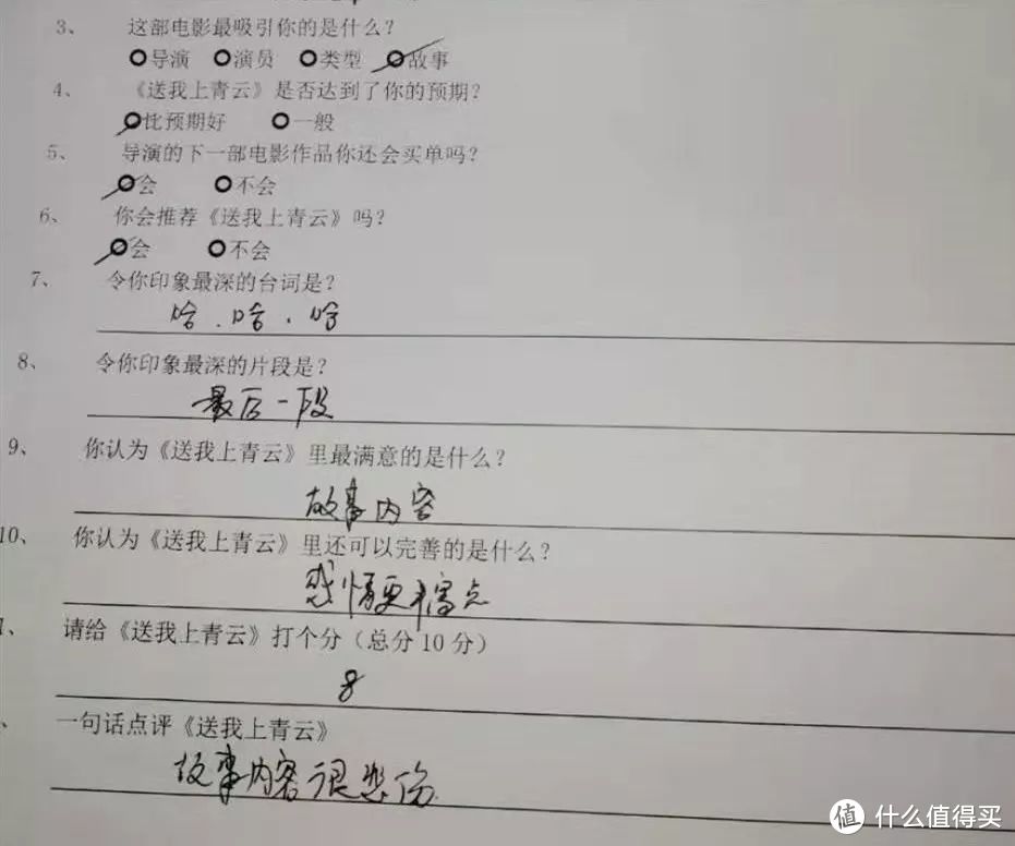 丧到尘埃里，却依旧挺起胸膛大笑三声：哈哈哈！