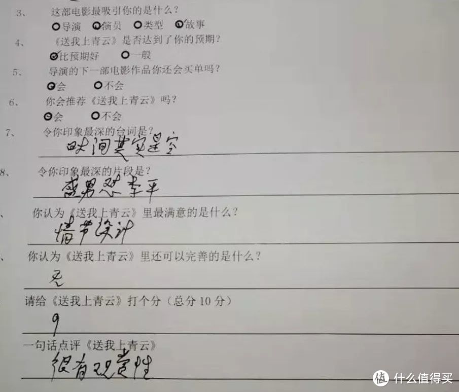 丧到尘埃里，却依旧挺起胸膛大笑三声：哈哈哈！