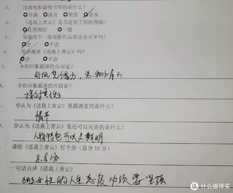 丧到尘埃里，却依旧挺起胸膛大笑三声：哈哈哈！