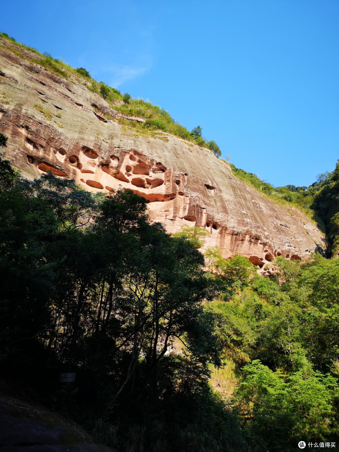 八山一水一分田