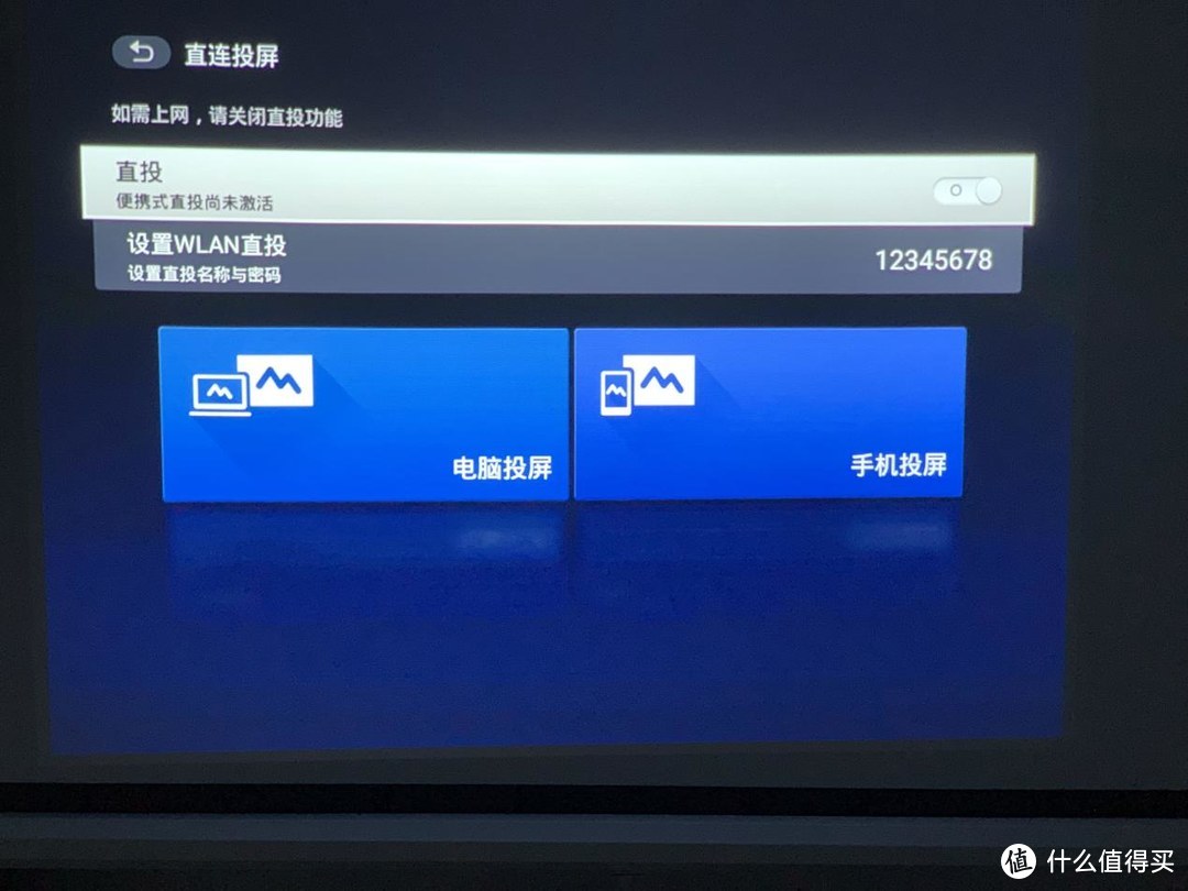 明基E500智能商务投影机：抛弃传统，走向智能投影时代