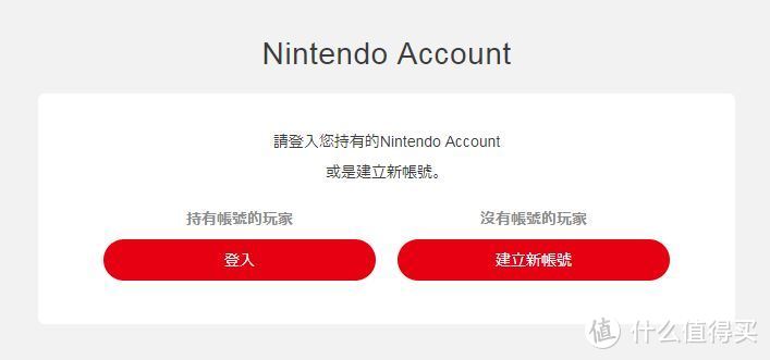 Nintendo Switch Online 会员的那些事儿，看这一篇就够啦