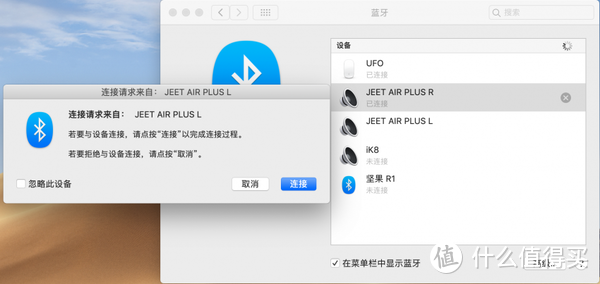 精致小巧 实力不凡——JEET AIR PLUS真无线耳机体验