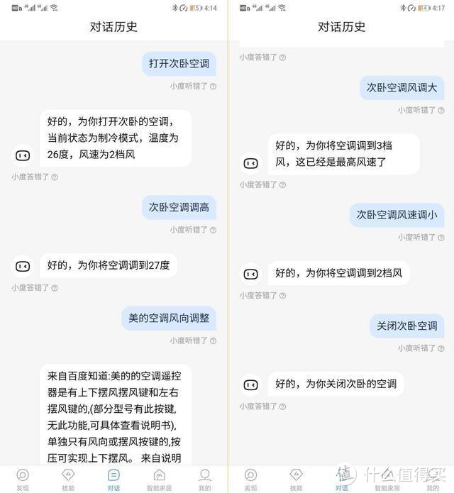 万能遥控器、投屏、儿童模式，小度智能音箱大金刚全能打