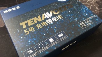 南孚TENAVOLTS 1.5V 5号AA充电锂电池包装介绍(重量|性能|电量)