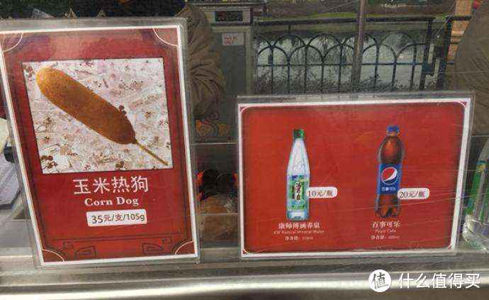 【值日声】不让自带零食进公园的上海迪士尼乐园被告，你会自带零食出去玩吗？