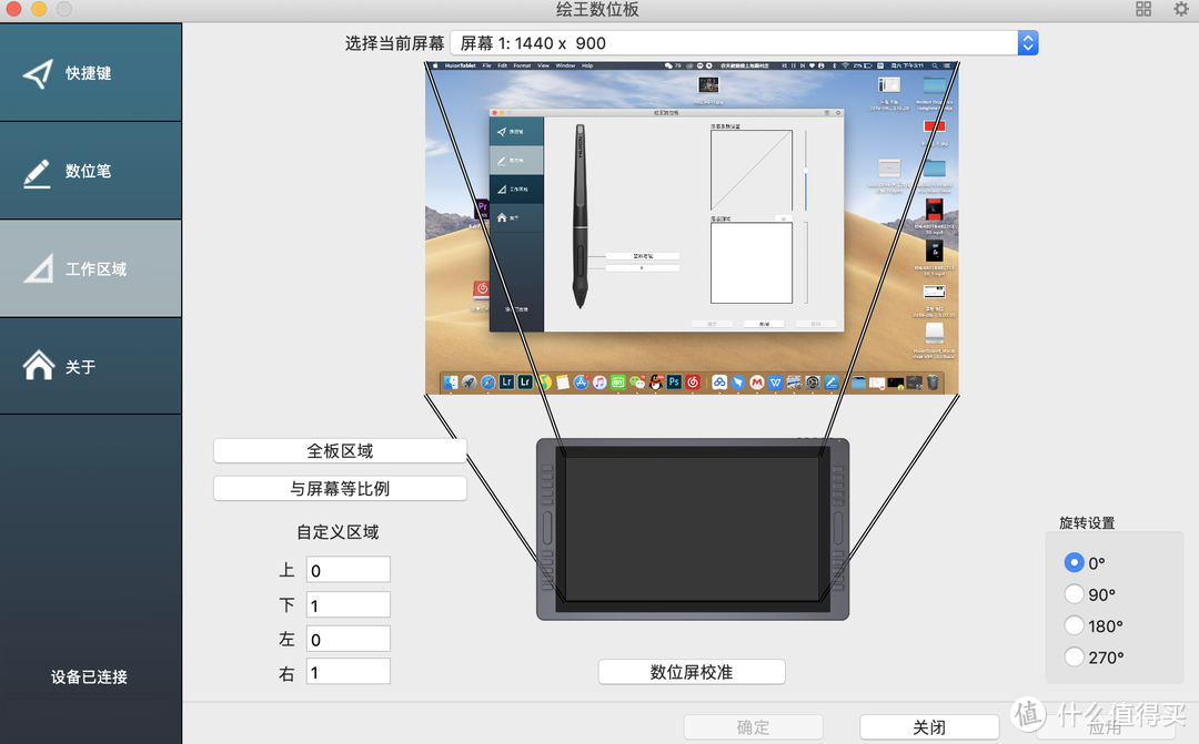 用绘王Kamvas Pro 22修图是一种怎样的体验？（附港风调色教程）