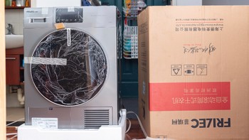 菲瑞柯热泵式干衣机开箱展示(体积|舱门|鳍片|除尘盒)