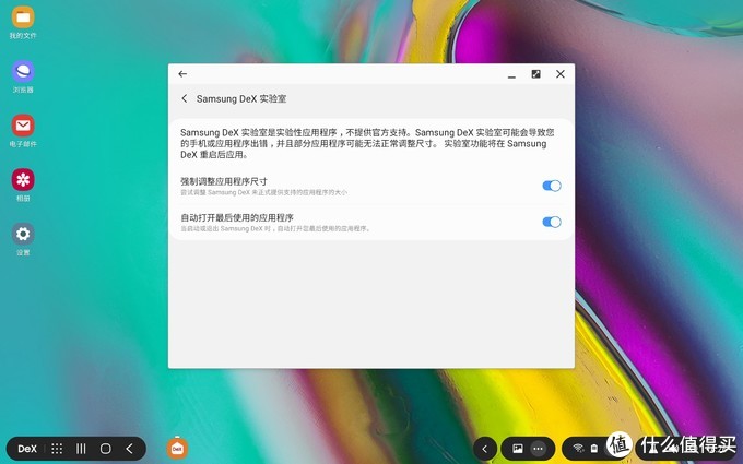 三星10.5英寸平板电脑：Galaxy Tab S5e T720 6G+128G WIFI版使用体验