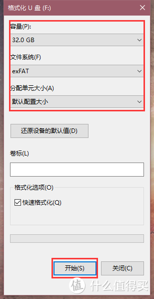 喜装机，迎开学。如何在全新电脑上安装原版 Windows 操作系统？Win10 系统篇