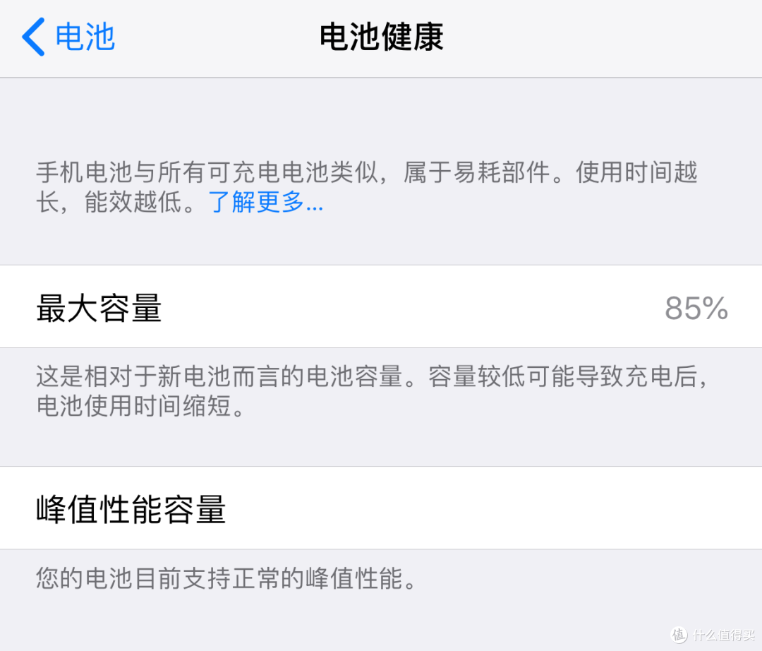 开箱晒单篇八 拯救老iphone 7plus 更换电池和解决指南 电池 什么值得买