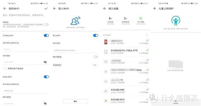 华为的这款路由器，PLC Turbo技术加持，WiFi再也没死角?