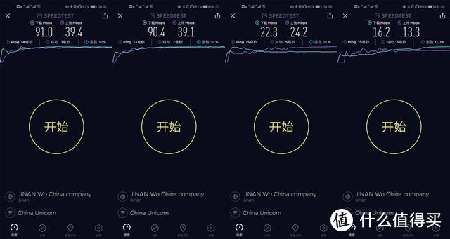 华为的这款路由器，PLC Turbo技术加持，WiFi再也没死角?