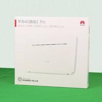 华为4G路由2 Pro外观展示(适配器|网线|底座|显示灯|散热孔)