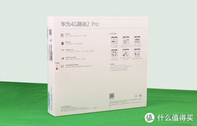 组网新选择，去到哪组到哪，华为4G路由2 Pro体验