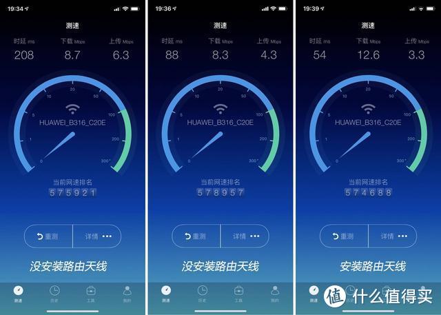 组网新选择，去到哪组到哪，华为4G路由2 Pro体验