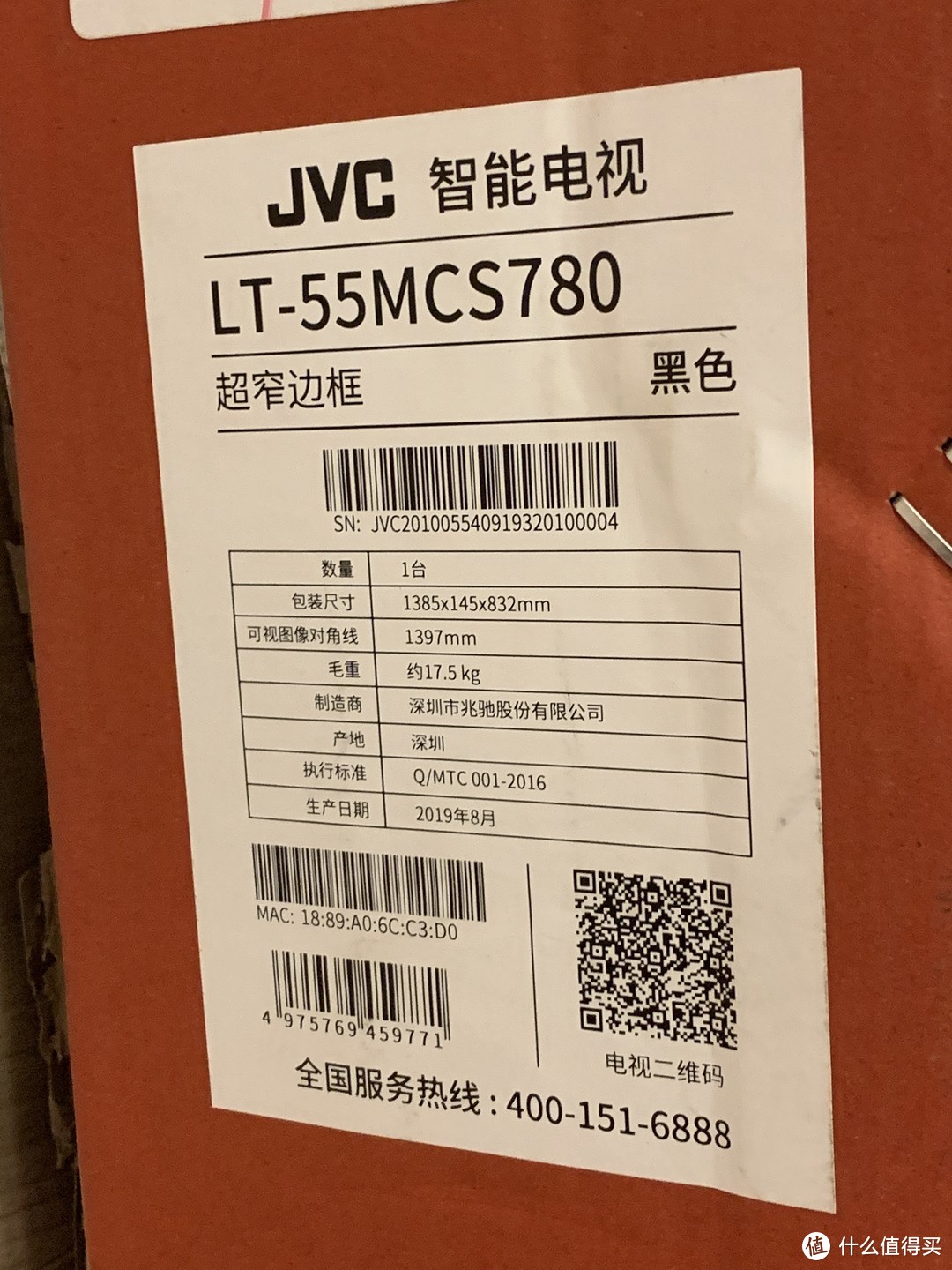 ​1500元以下谁与争锋：廉价又好用的4K 大屏幕智能电视JVC LT-55MCS780