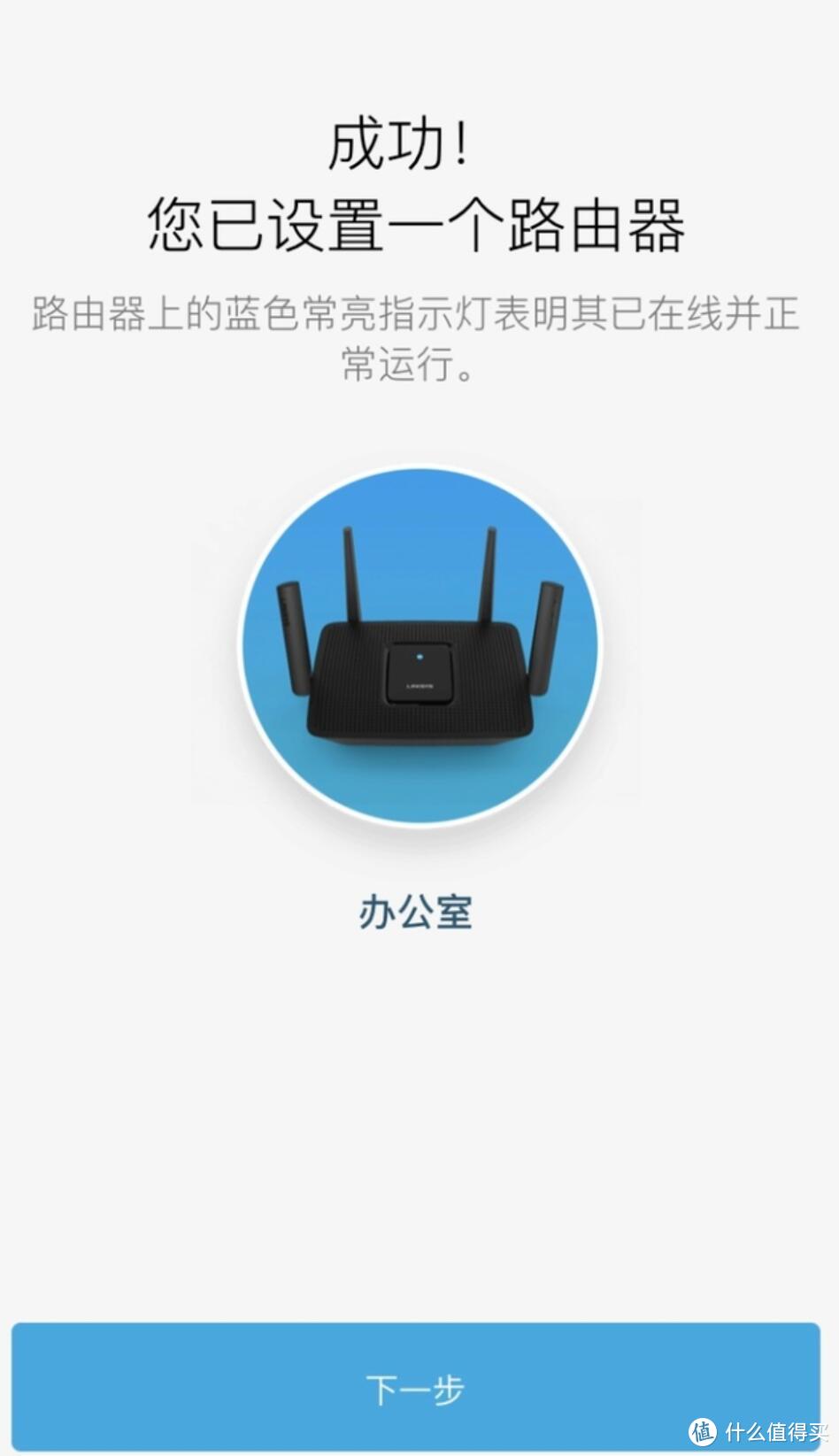 ASUS/Linksys/TPLINK三套路由测试，Linksys最强，华硕最差