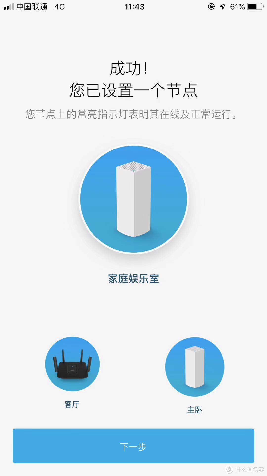 ASUS/Linksys/TPLINK三套路由测试，Linksys最强，华硕最差