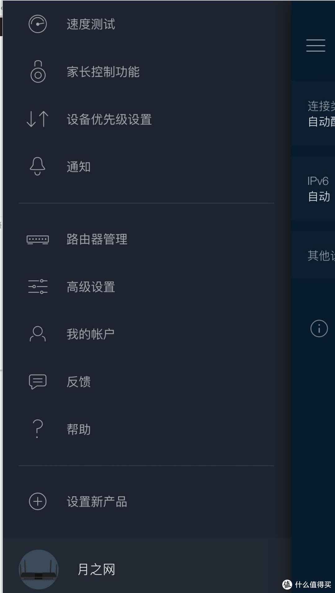 ASUS/Linksys/TPLINK三套路由测试，Linksys最强，华硕最差