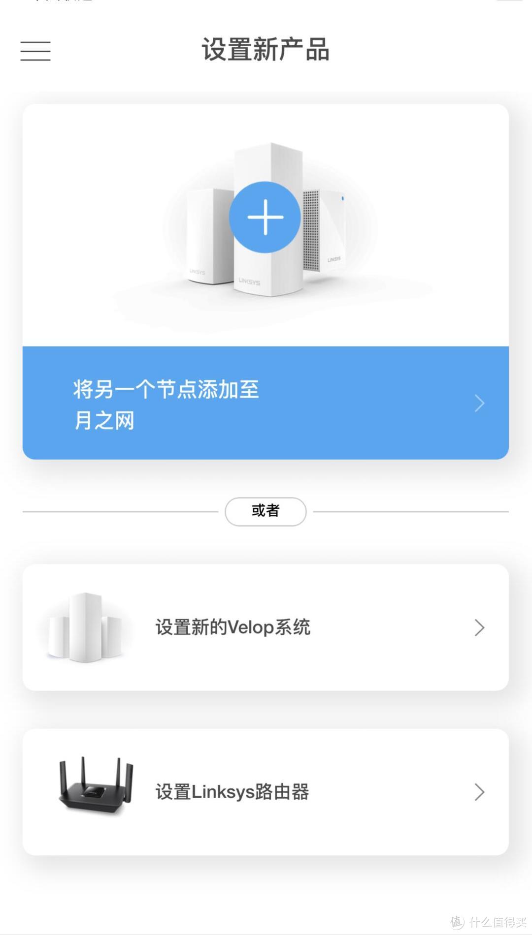 ASUS/Linksys/TPLINK三套路由测试，Linksys最强，华硕最差