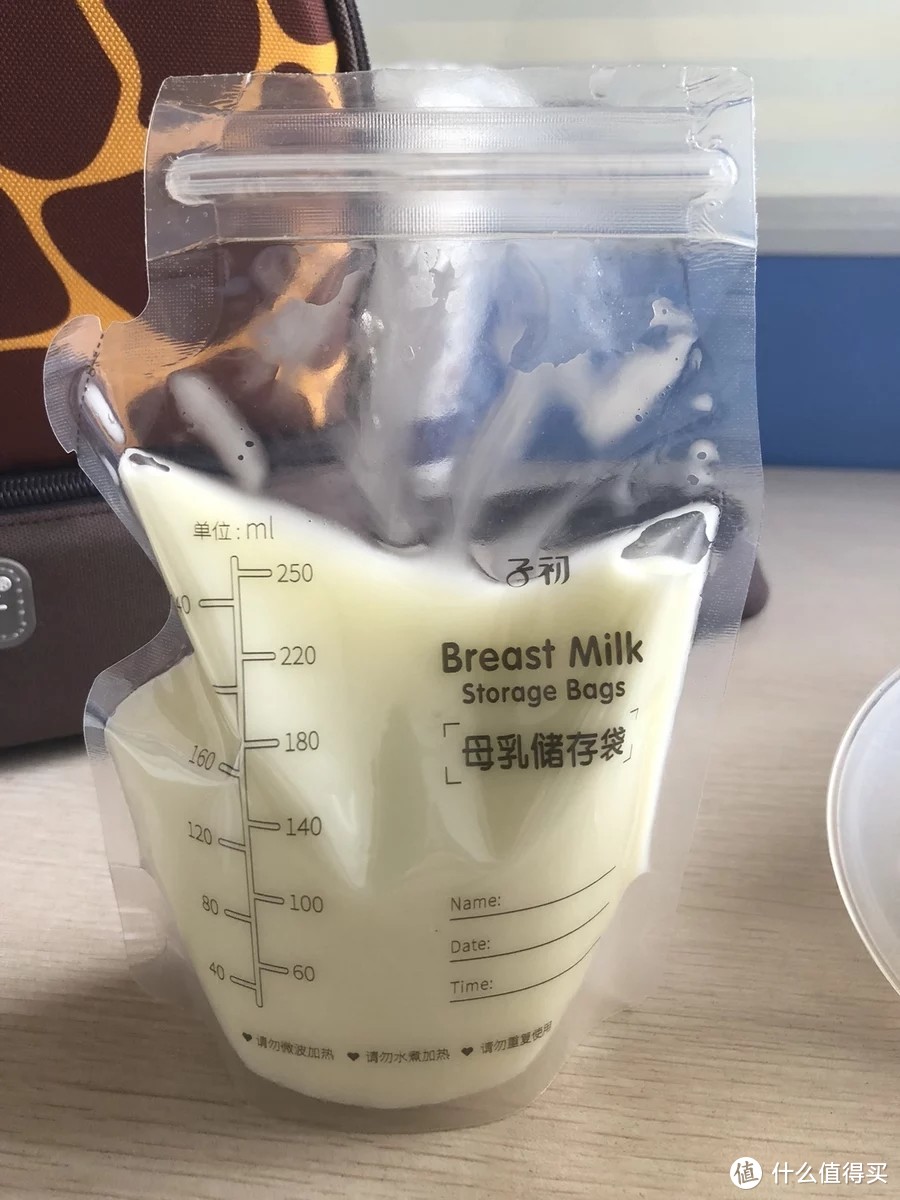 子初储奶袋真是刷新了我对储奶容器的认知