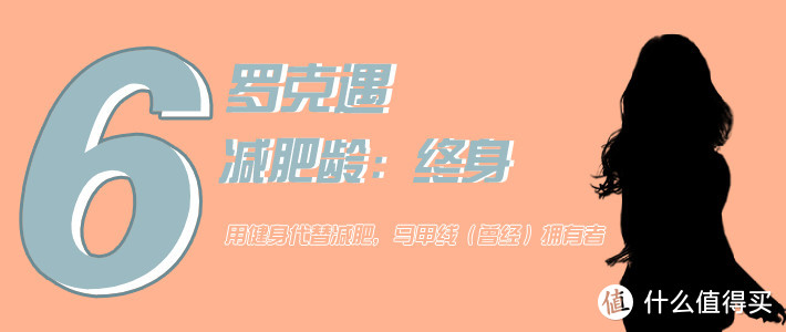 有人躺着瘦了10斤！然而你喝水都胖？手把手带你科学排雷，健康减肥！