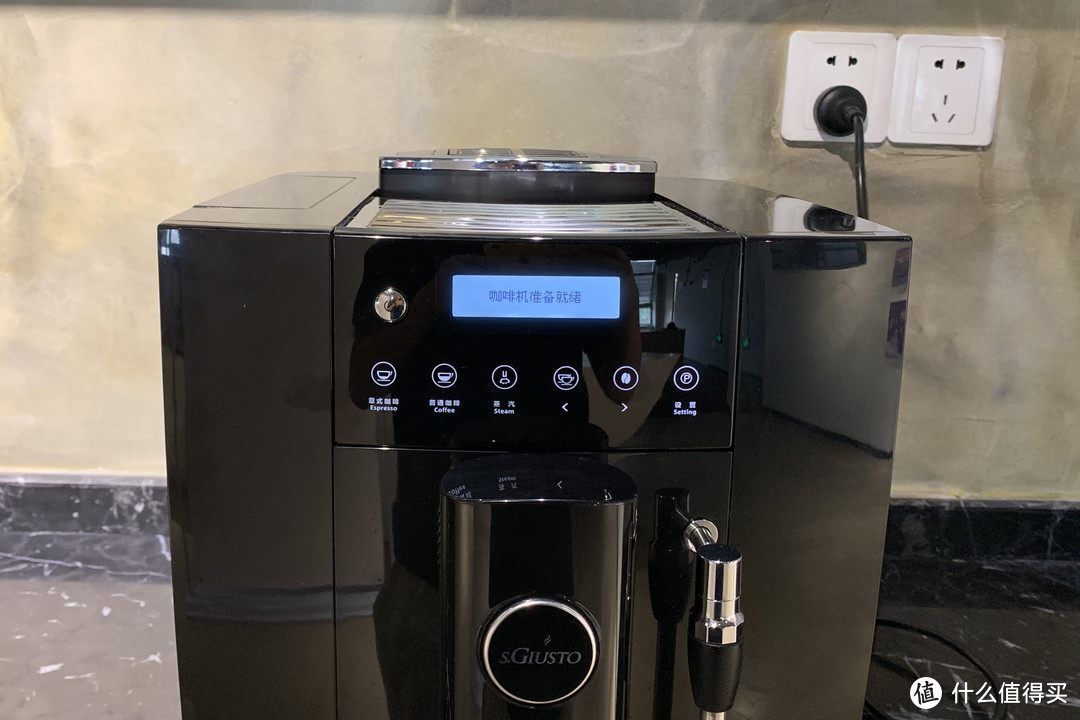 圣图M3家用全自动咖啡机触摸显示屏