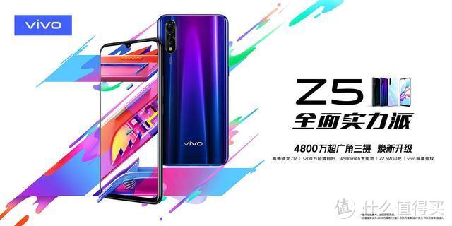 毫无短板，拍照更强！vivo Z5拍照简评，后置超广角AI三摄惹人爱