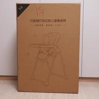 小米折叠餐椅操作感受(调节|扶手|餐盘|座椅)