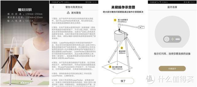 个性定制不求人，激光啄木鸟智能掌上镭雕机测评