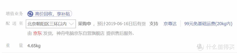 备战9月开学季，这份万言贴告诉你3500-5000档都能买到什么本本