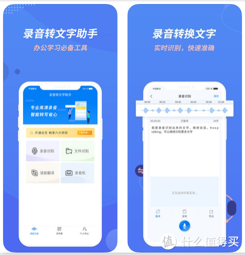 iPhone手机中必装的逆天APP，让你的手机秒变黑科技