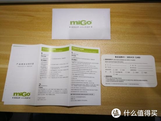 保温杯也有高颜值，miGo星典保温杯300ml开箱简评