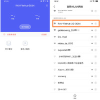 RAVPower无线WiFi多功能文件管理器使用总结(APP|连接|容量|充电|备份)