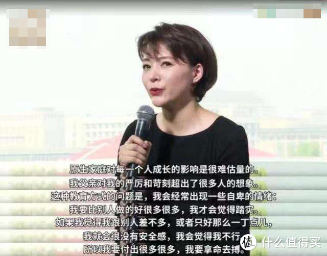 不要被自卑情结牵着鼻子走，《被讨厌的勇气》带你超越自我