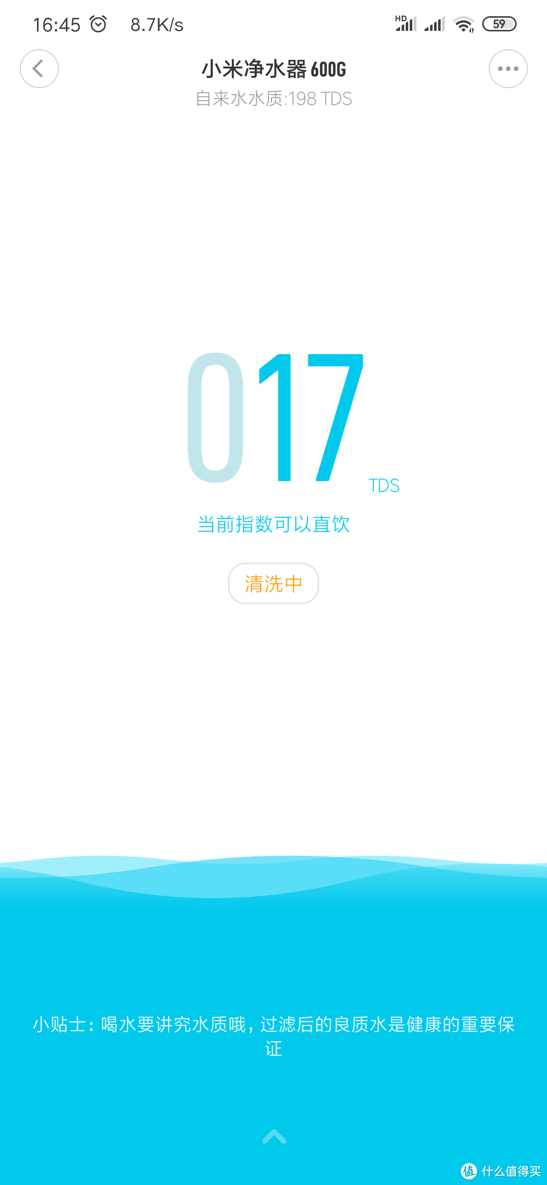 只为每天回来能喝一口干净的水——小米净水器600G开箱安装体验