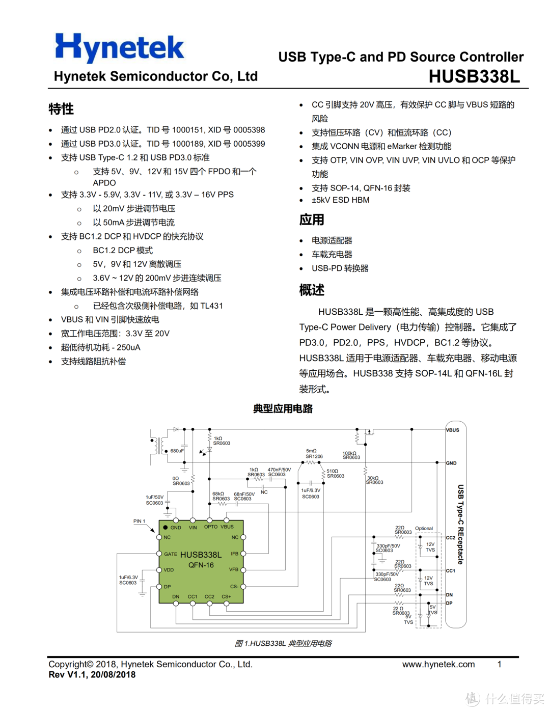 拆解报告：belkin贝尔金30W USB PD快充车载充电器（1A1C）