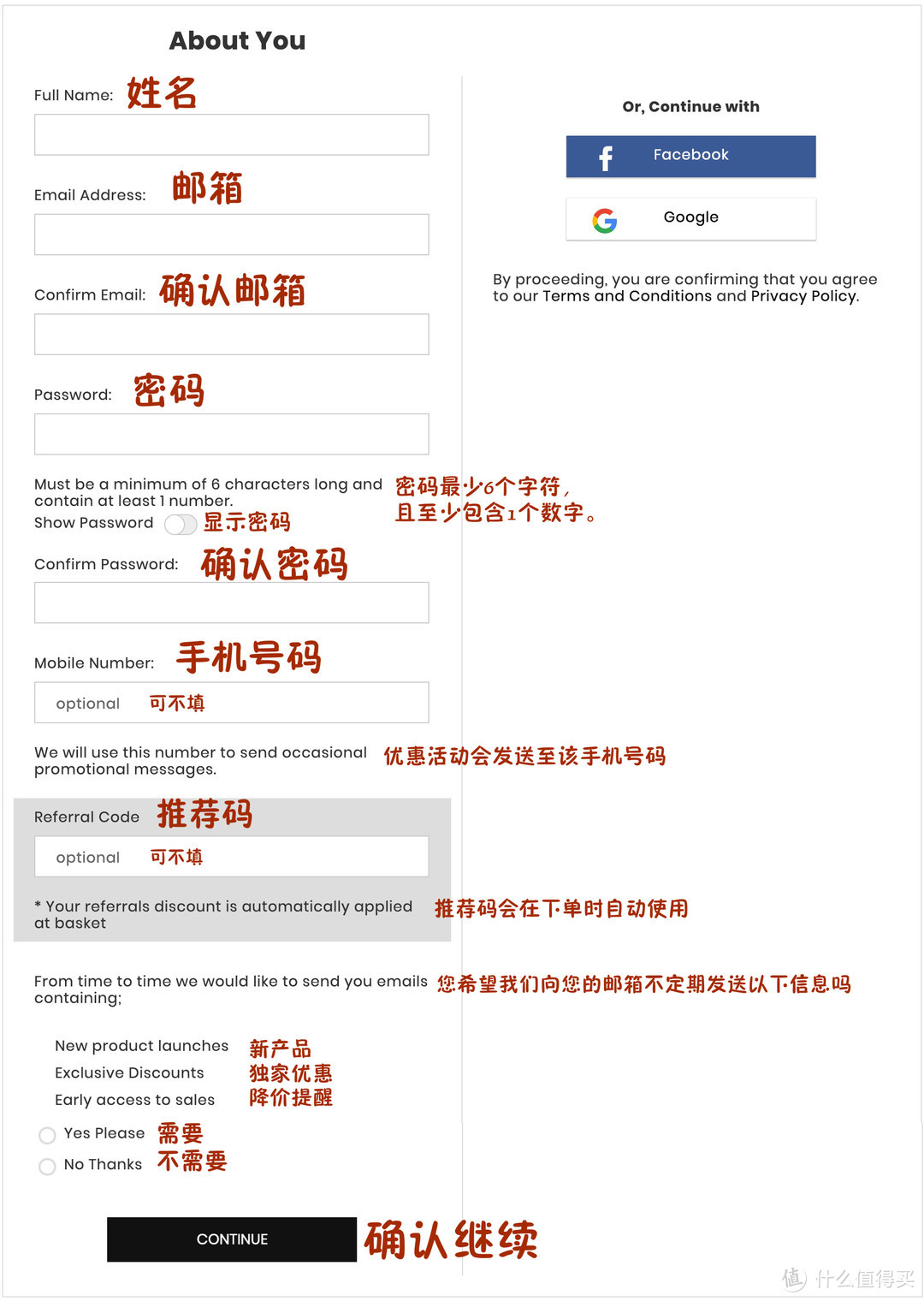 手把手教你海淘乐高：英国IWOOT篇