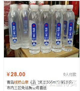 饮用矿泉水怎么选？看乡民生活家一晚全开瓶10种矿泉水口感简谈和选择建议