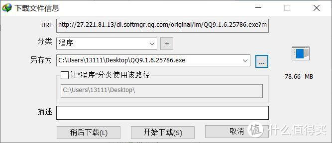 砸锅卖铁充会员！7大流行网盘2大主流下载平台横测，全网最新网盘和下载平台会员权益解析