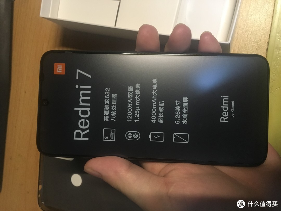 一篇与跑分无关的分享：红米 redmi 7 3+32开箱