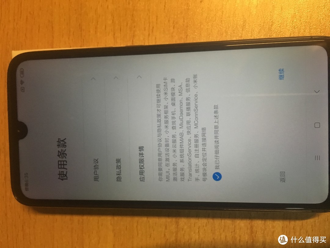 一篇与跑分无关的分享：红米 redmi 7 3+32开箱