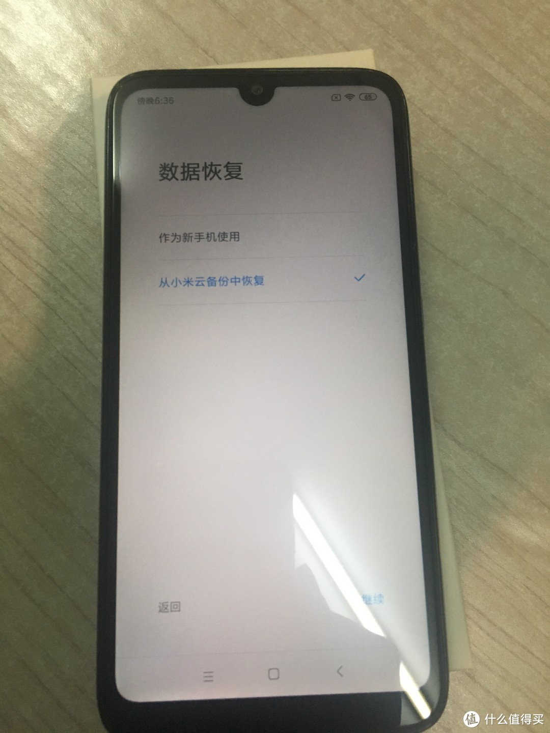 一篇与跑分无关的分享：红米 redmi 7 3+32开箱