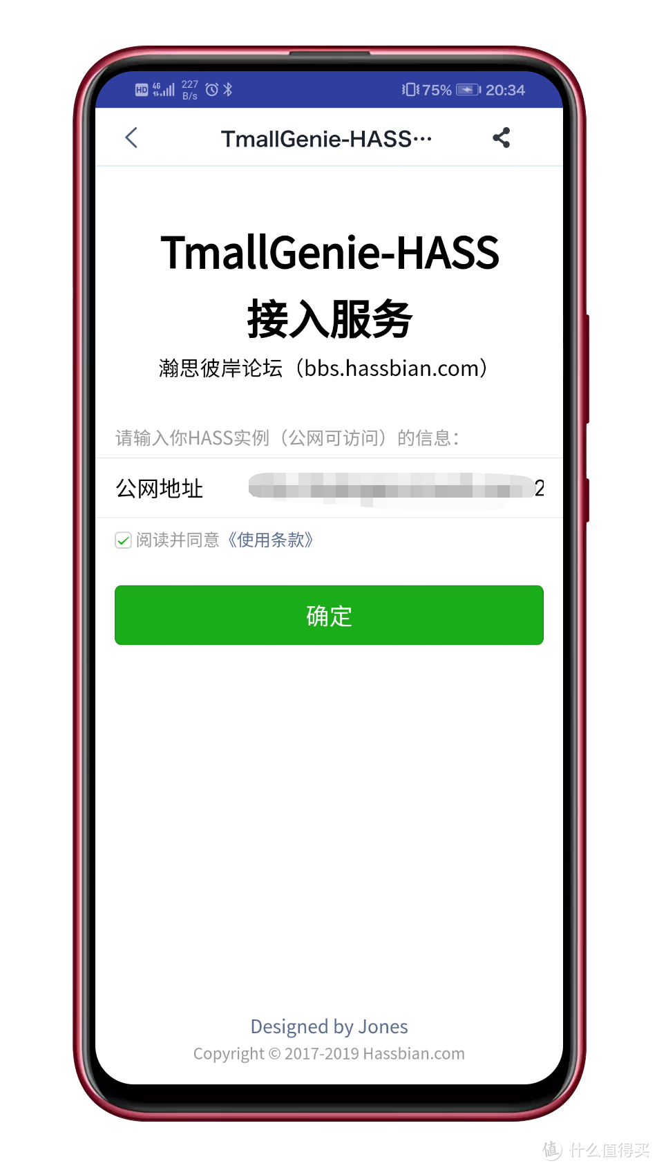 低成本打造可以接入Home Assitant万能遥控器的坎坷之路