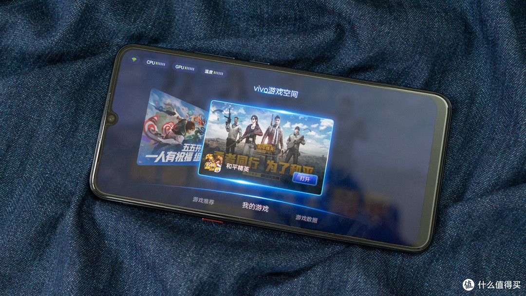 不到2000元也能满帧爽快吃鸡游戏新势力iqooneo体验评测