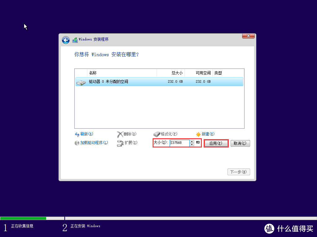 喜装机，迎开学。如何在全新电脑上安装原版 Windows 操作系统？Win10 系统篇